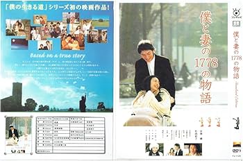 竹内結子★出演★DVD4枚セット 竹内結子☆出演☆DVD4枚セット 61PyHgUz6NL._UF894,1000_QL80_.jpg